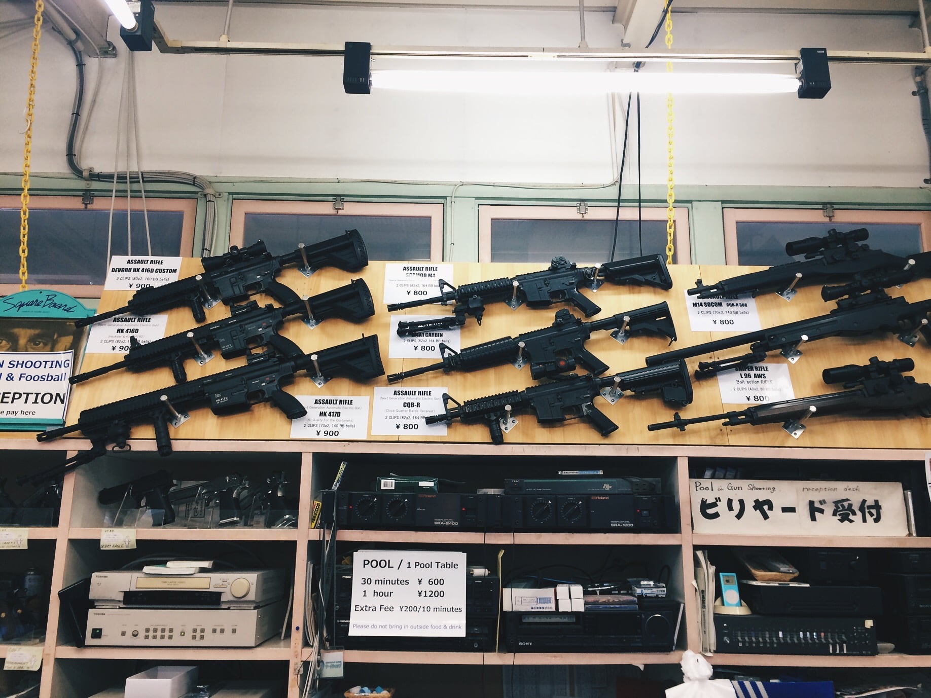 Take your pick. 