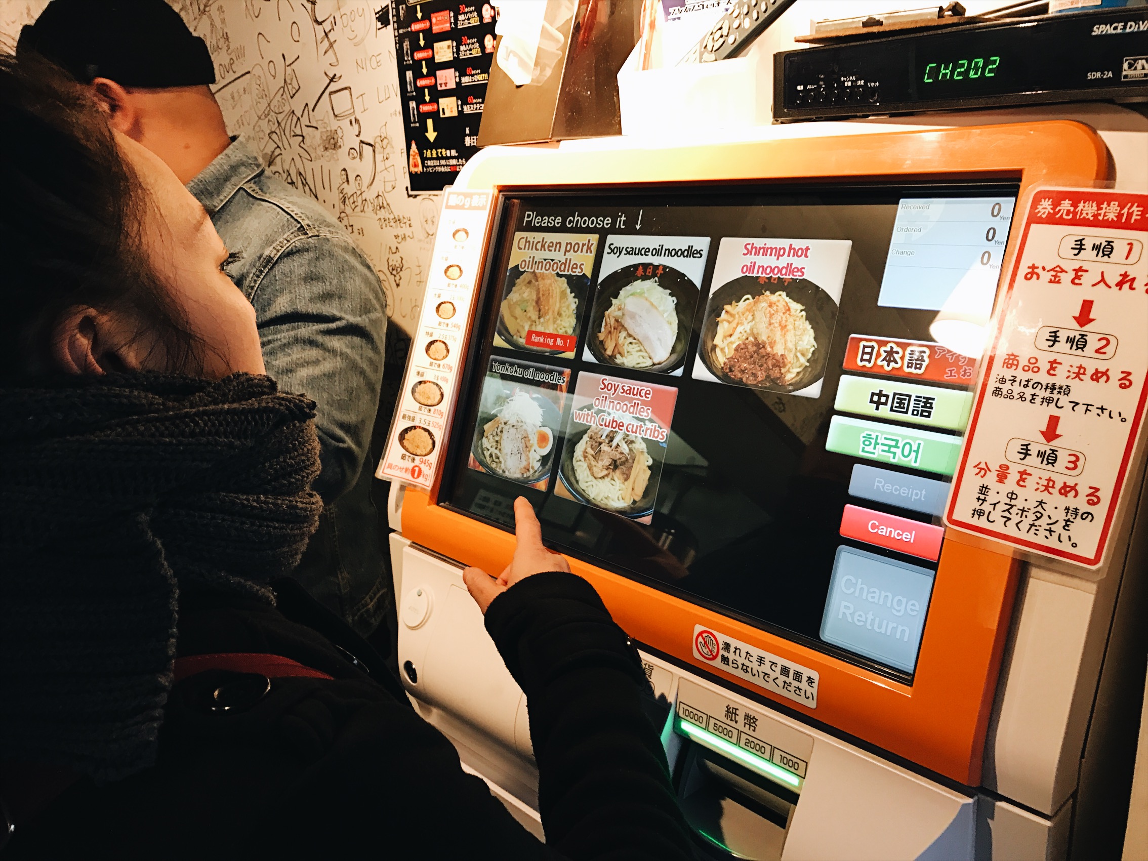 First you make your order on this machine and then find an empty seat before you hand the ticket to the chef. 
