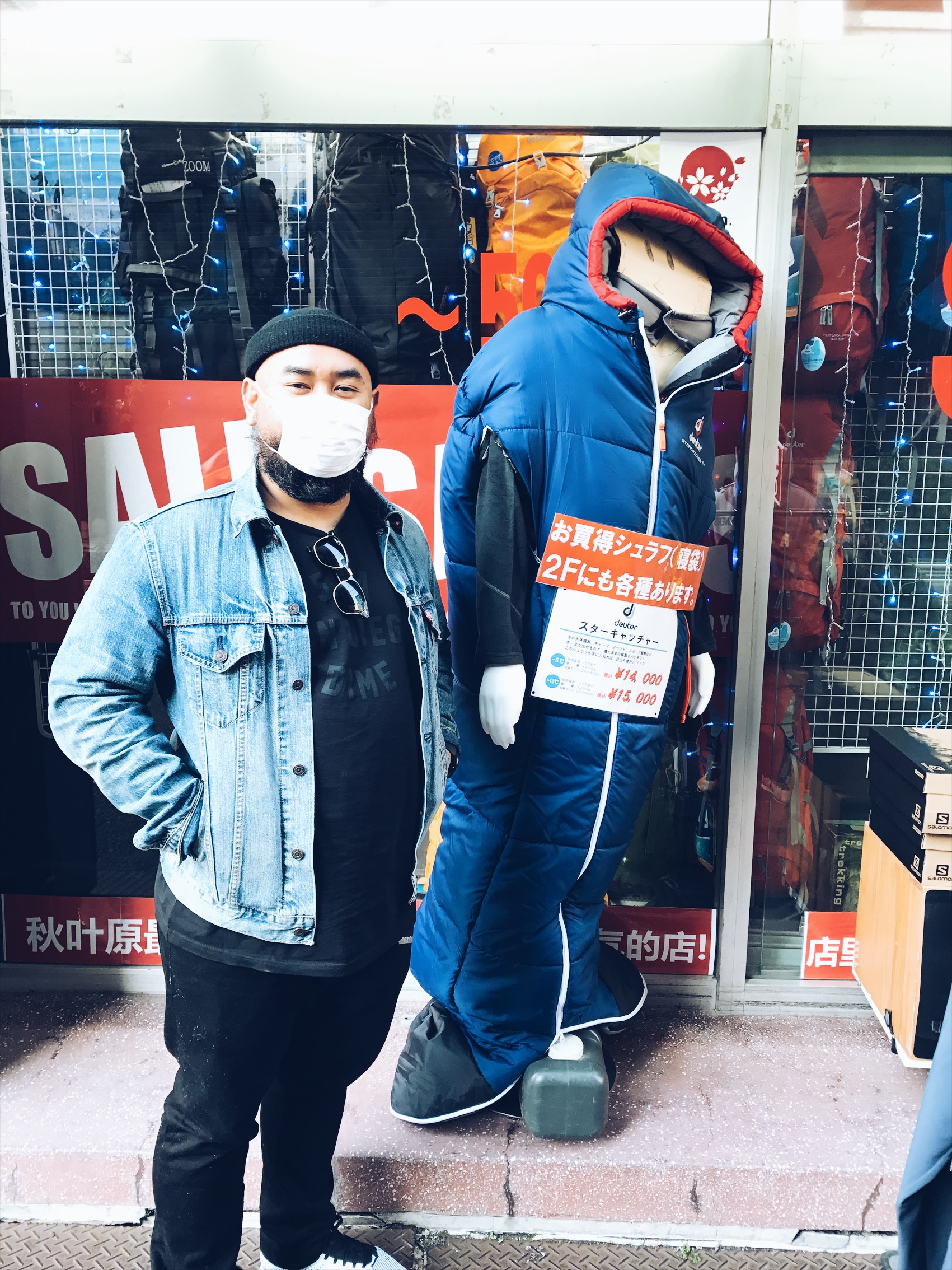 Dook was pretty excited to spot this cool sleeping bag jacket! Hahaha, not sure why he didn't cop it. It is his style after all. 