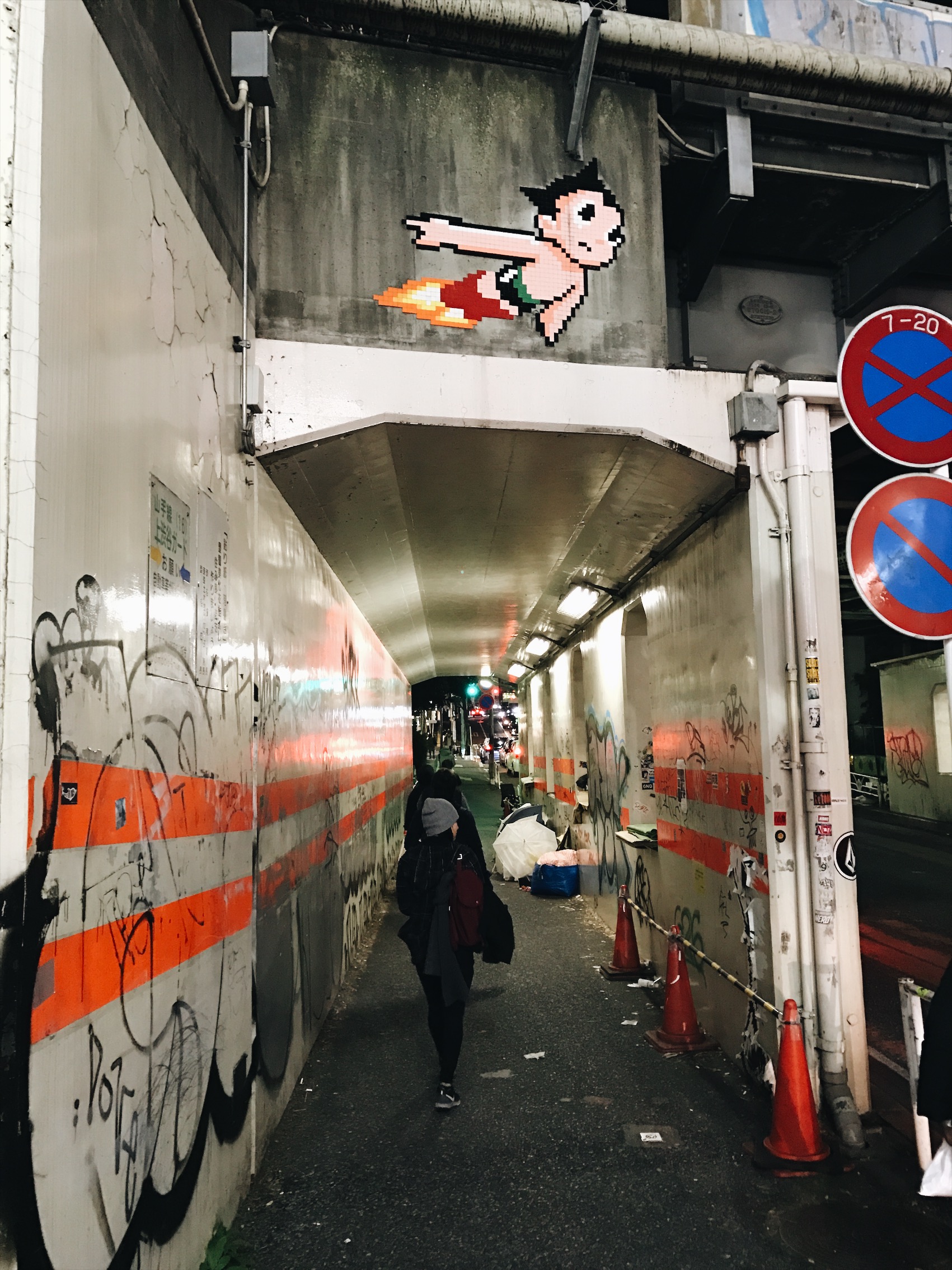 Look up, street art. 