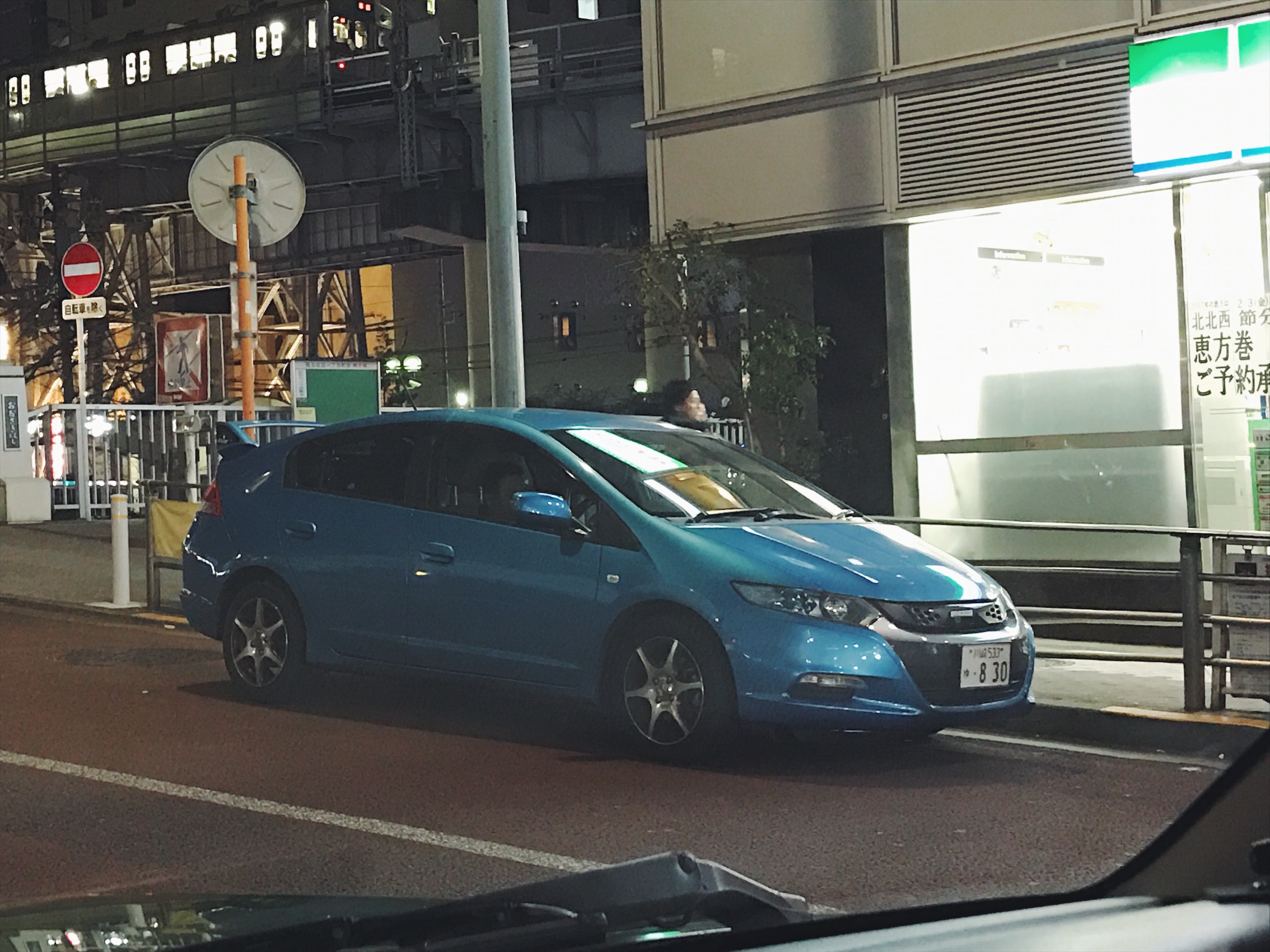 Honda Insight with a some Mugen parts. 