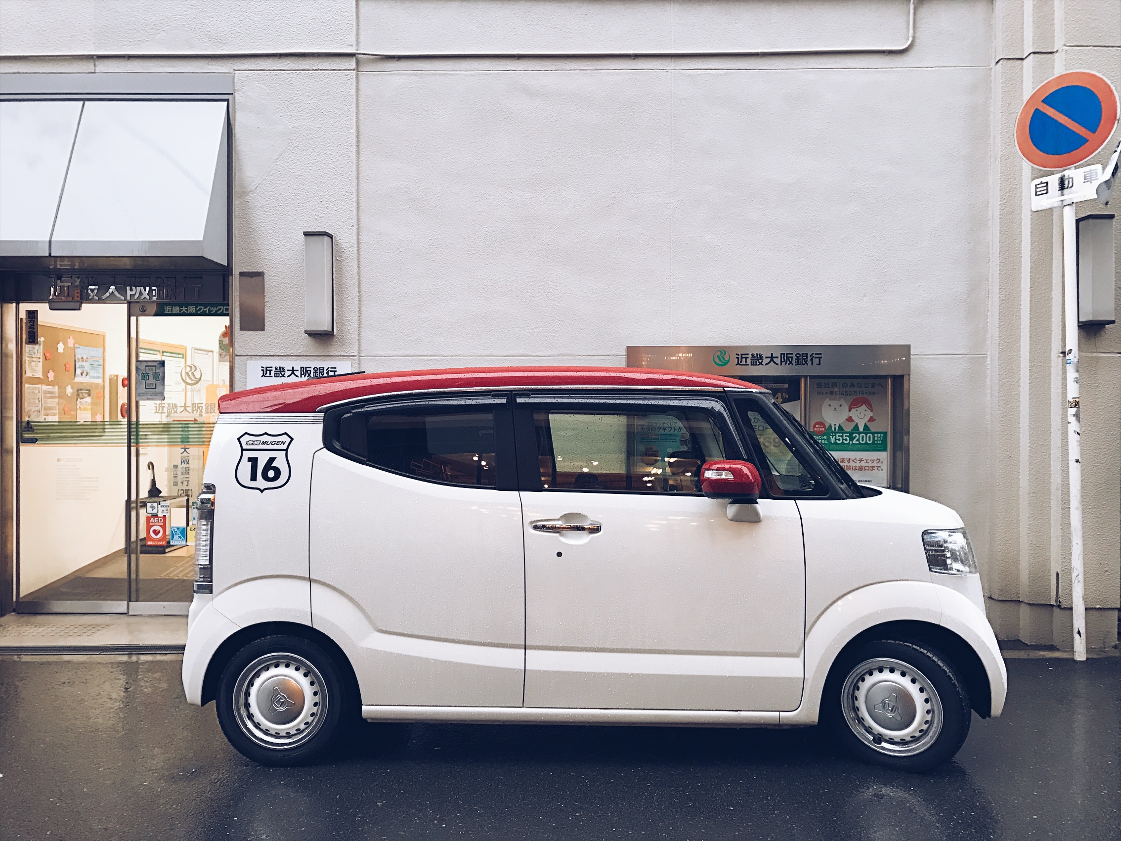 This car is pretty cool looking, kinda cute. Definitely don't wanna drive a cute car but to stand here and look at it is cool. It's a Honda N\ something. That's the badge on the car. 