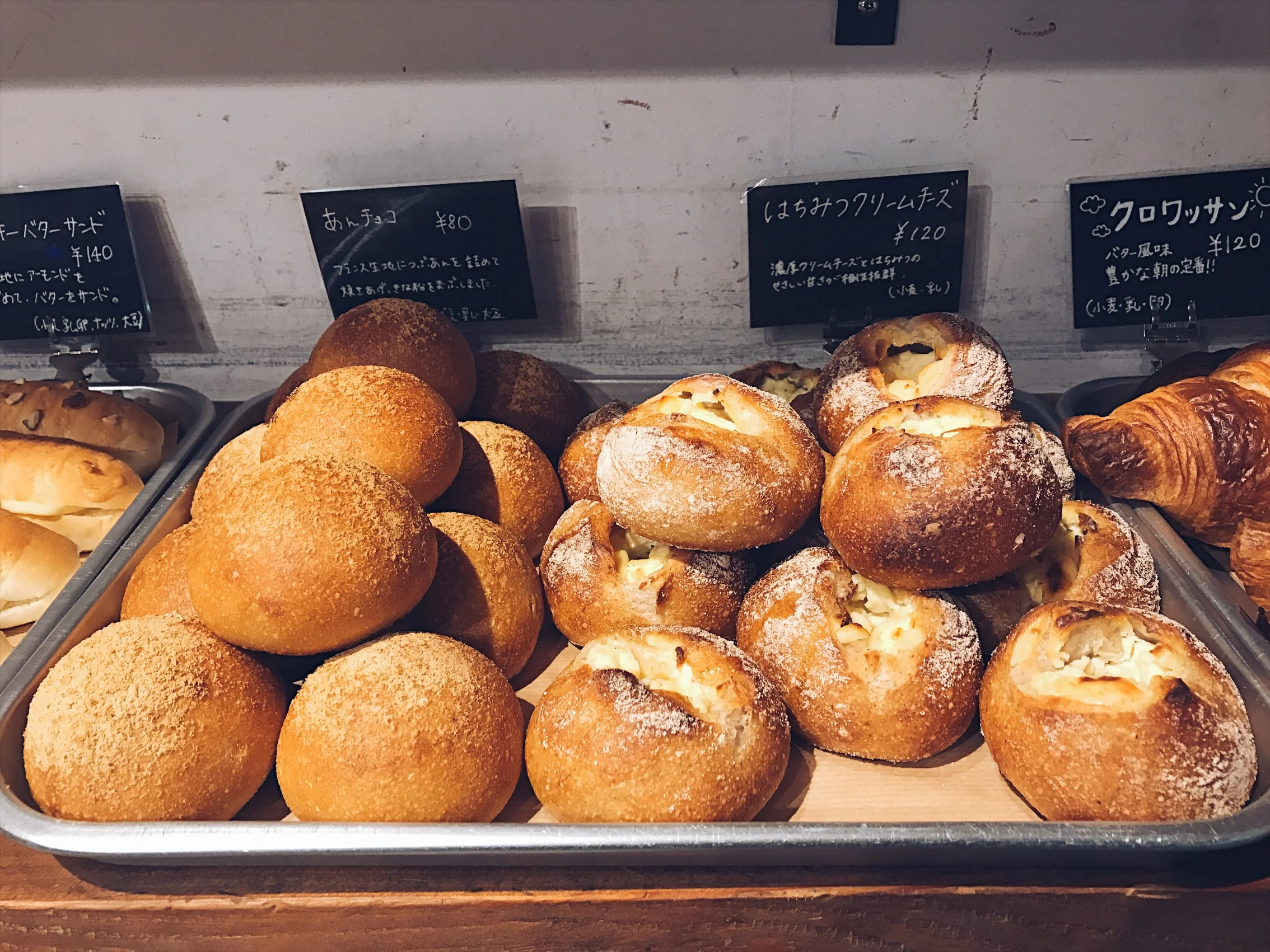 The bread ball to the right, that's the shit right there. It's sugary on the outside and the inside is like egg tart. So fucking good!