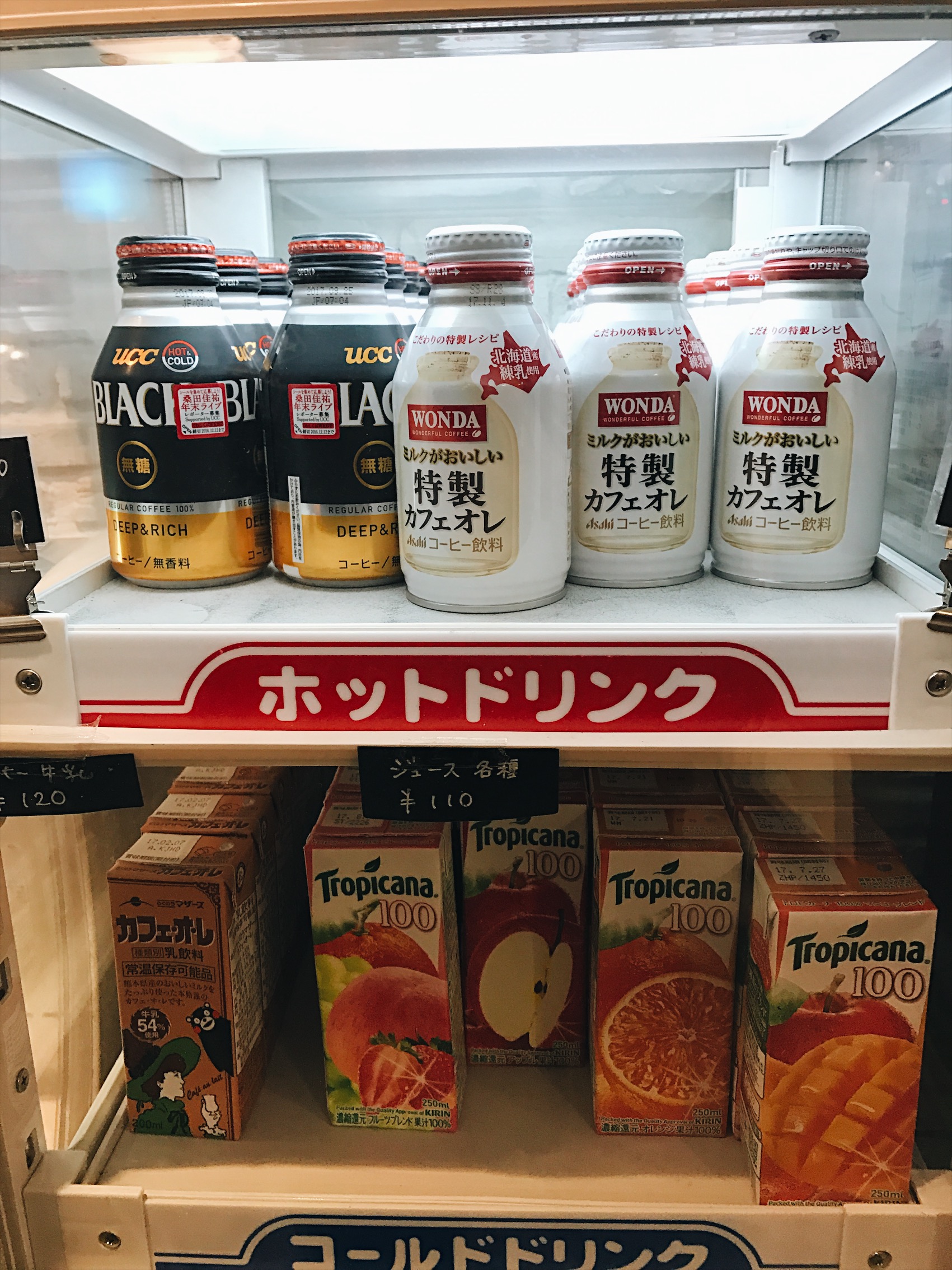 This fridge is crazy, the top is warm the bottom is cold. 
