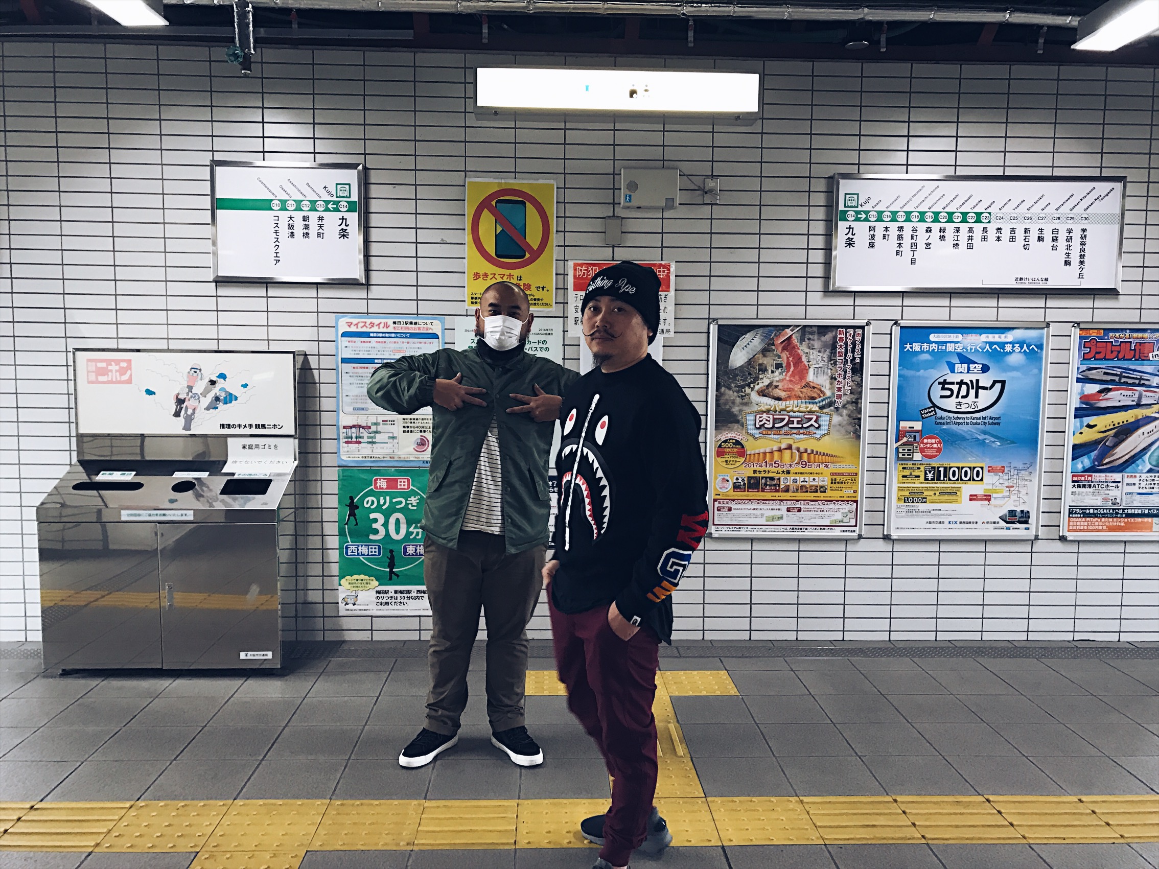 Train station, catching a train to the Osaka Aquarium. 