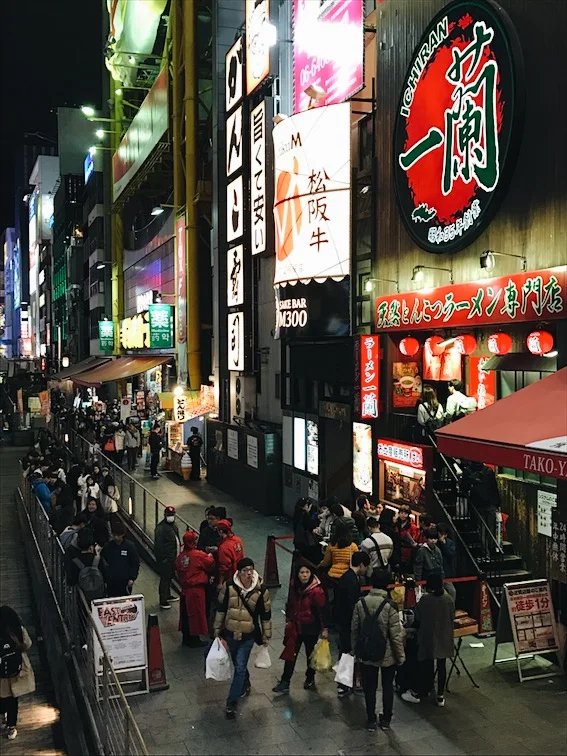 We found out about a great Ramen joint called Ichiran and decided to go till we saw this line. DAMNIT!! We moved on and found a smaller Ramen joint. We didn' t get to eat Kobe beef but we had Kobe Beef Ramen! Forgot the name, forgot to take photos of the outside but its just down the street from Ichiran. 