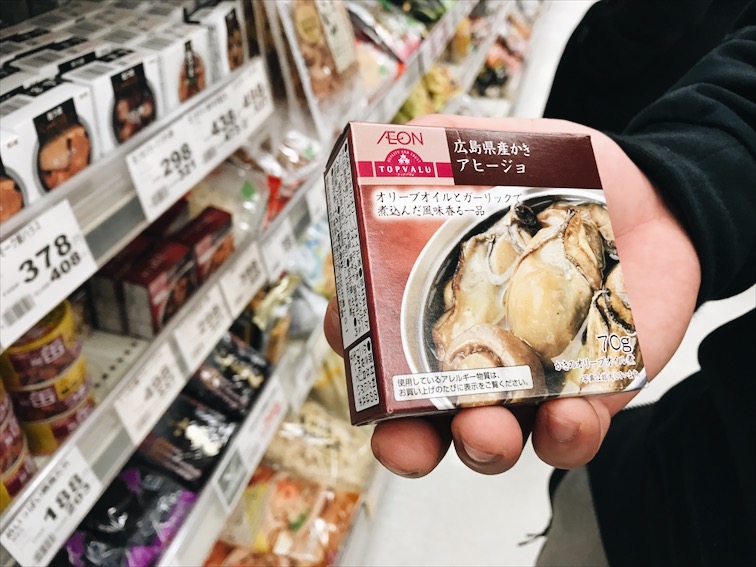 Oyster in a can/box? No thank you !!!