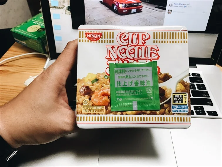 Cup Noodle makes Fried rice!?!?