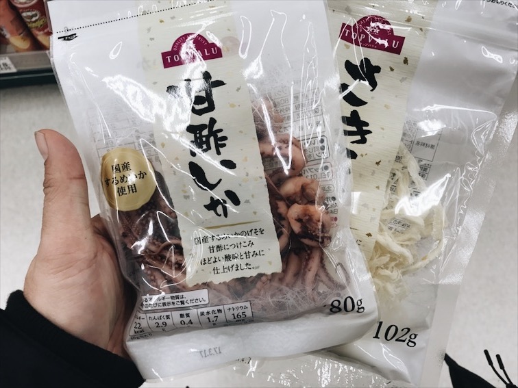 The Octopus in the bag was a no go, don't do it. 