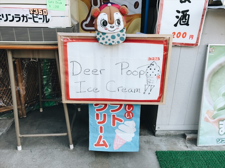 What the........