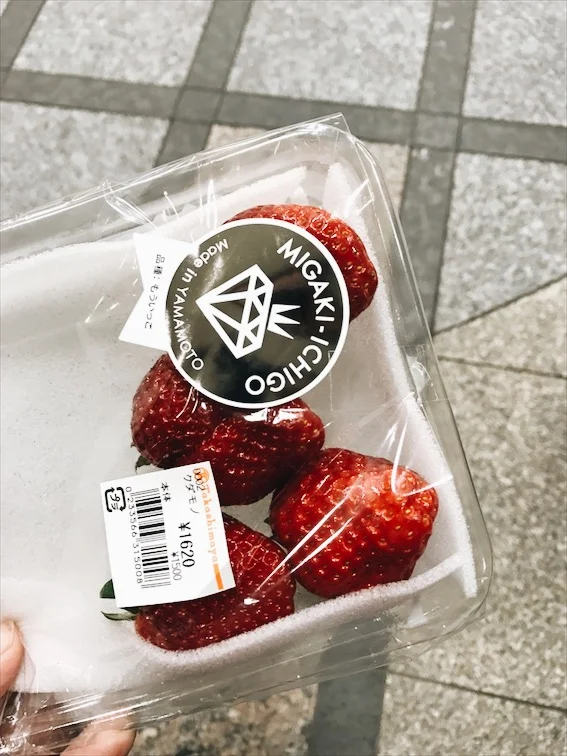 My expensive ass Strawberries. Bomb as fuck!!!!!!!!