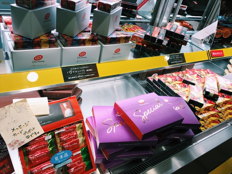 Expensive as Kit Kat bars yo. Didn't try it though, wish I did. 