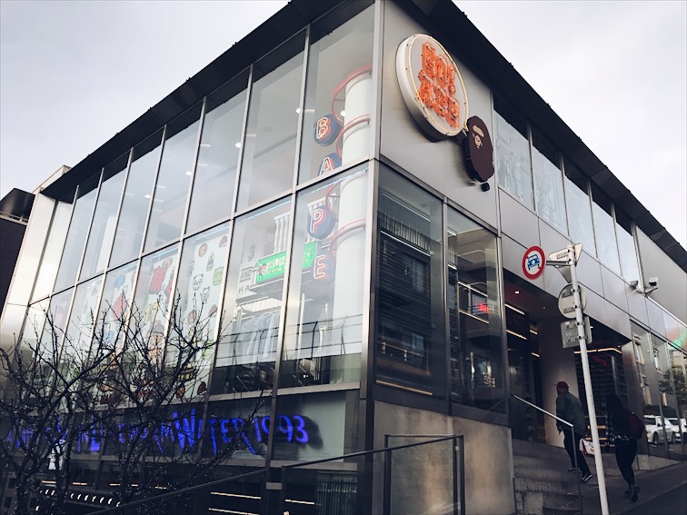 Back at Bape again, well Robert is. He dropping dollars on retails like money grow on trees. 