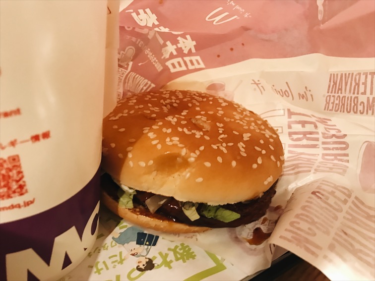 Terriyaki burger, woopty woo. In case you don't know what "woopty woo" means, it means it ain't nothing impressive. 
