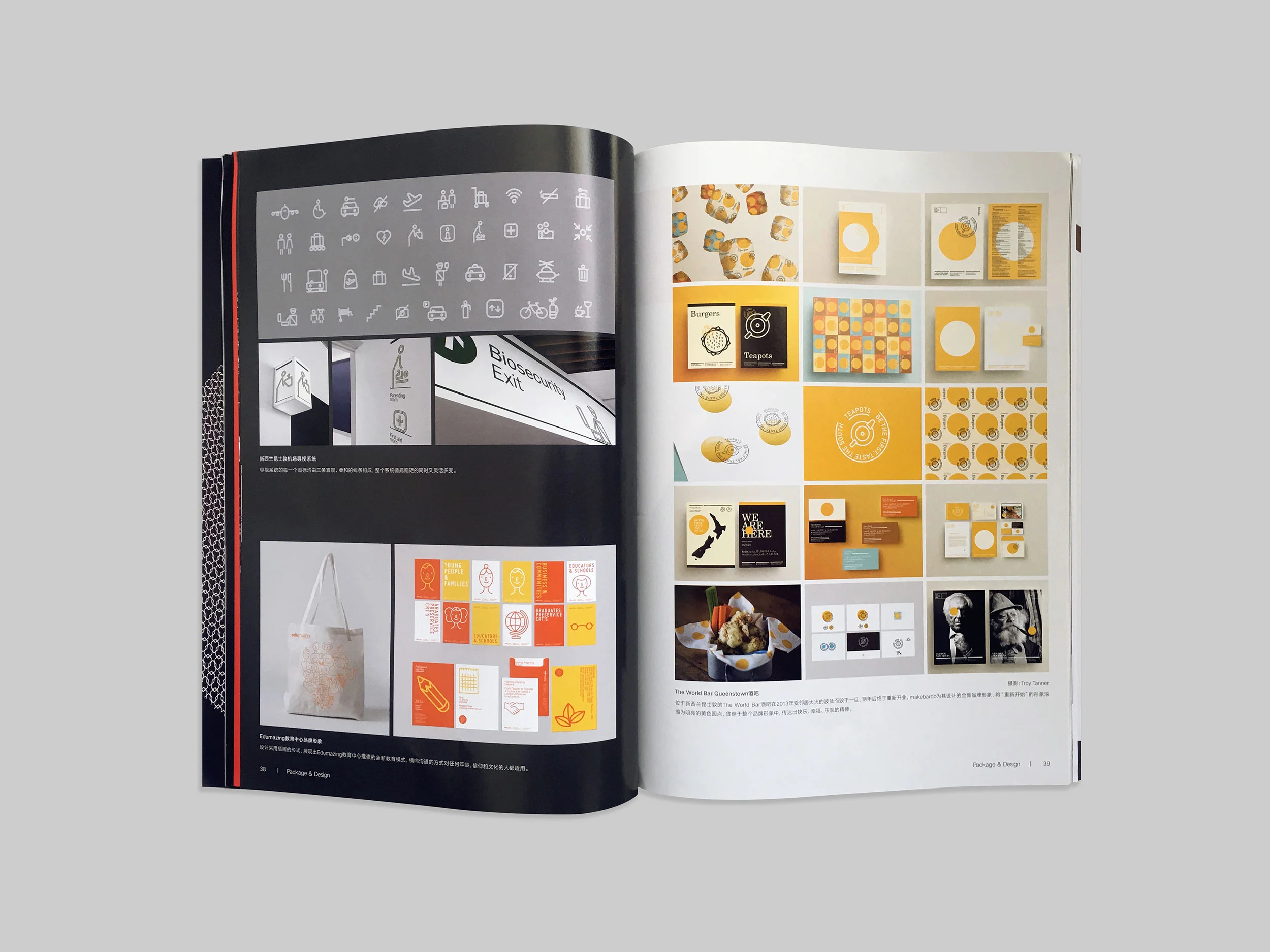 makebardo_PackageAndDesignMagazine_02.jpg
