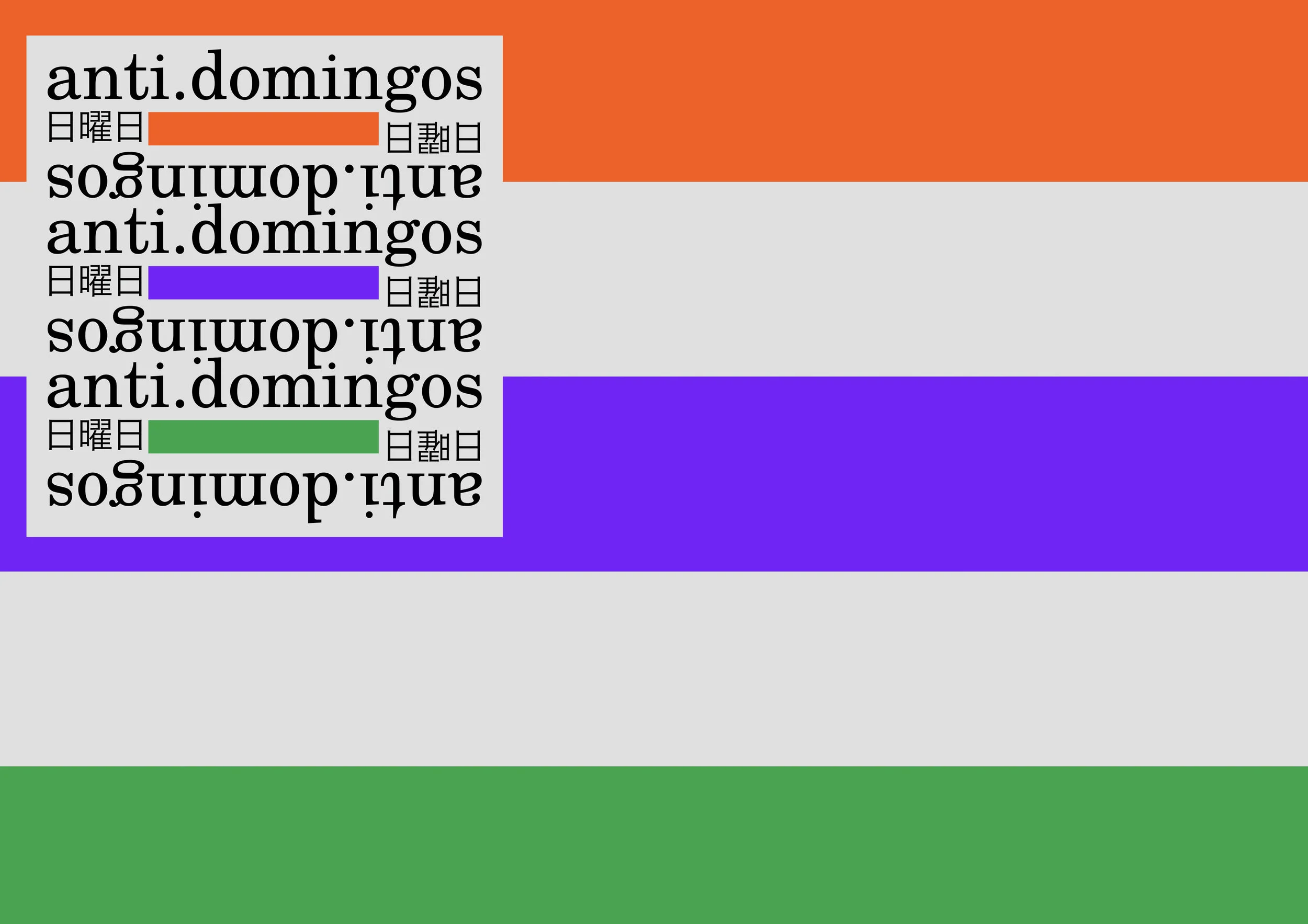 makebardo-antidomingos-2019-2.jpg