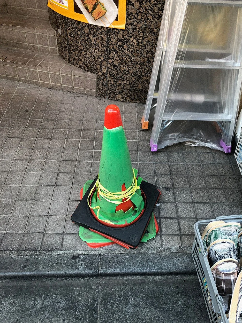 Cone Photo