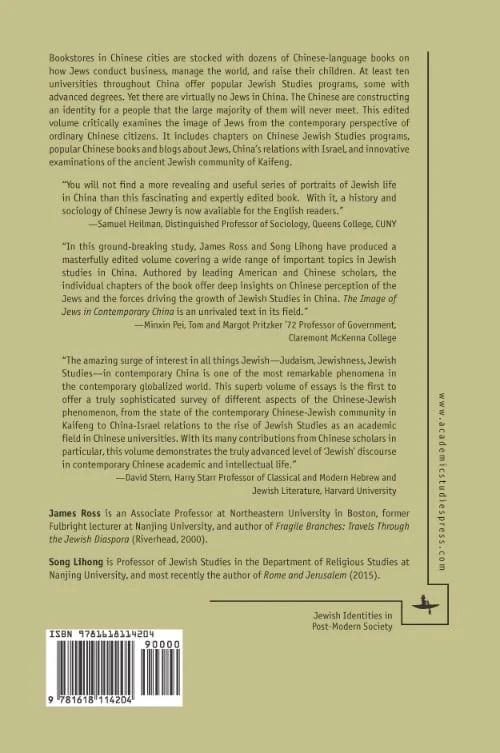 9781618114204-Case.jpg