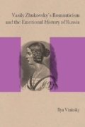 Vinitsky, Ilya. Vasily Zhukovsky's Romanticism and the Emotional History of Russia. Northwestern University Press, 2015.