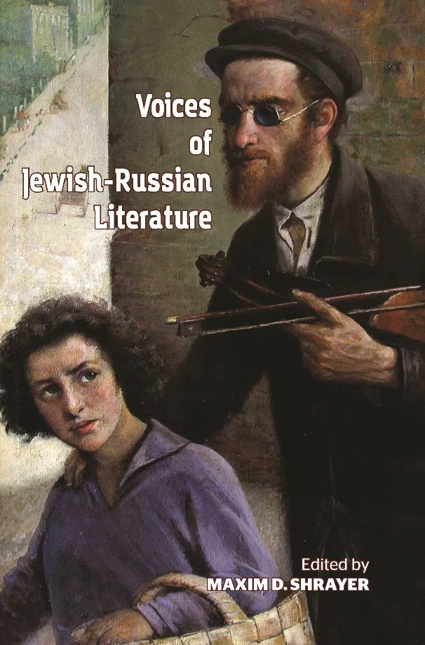 9781618117922_rs.jpg