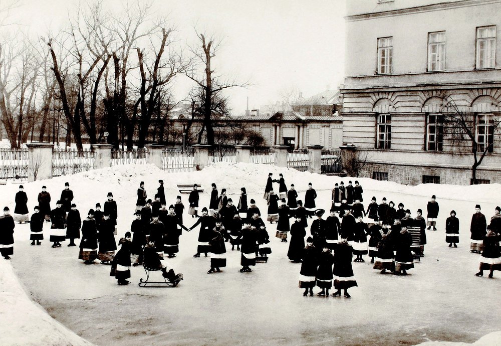 Skating Rink