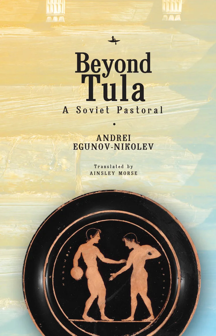 Beyond Tula: A Soviet Pastoral by Andrei Egunov-Nikolev, translated from the Russian by Ainsley Morse