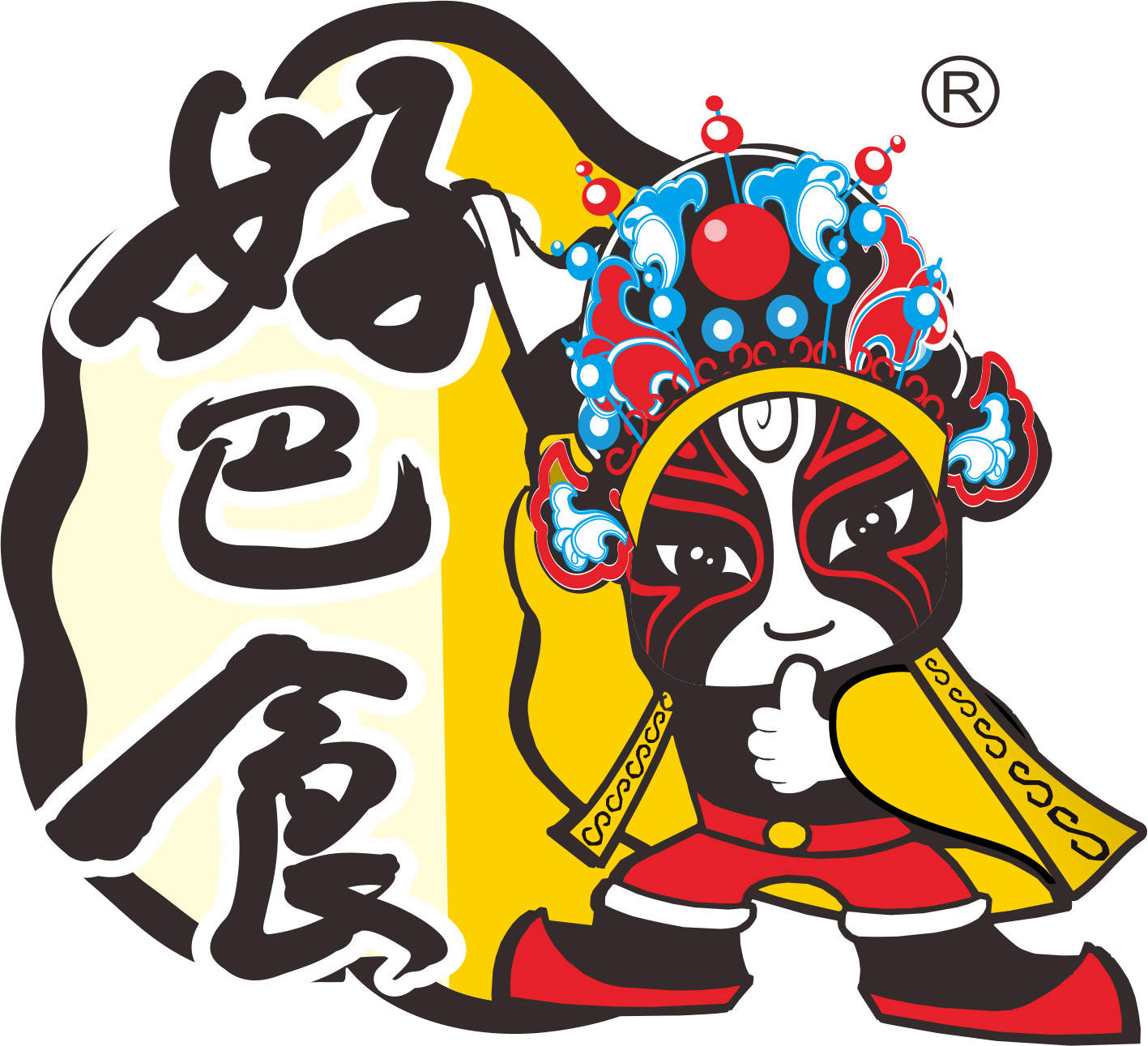 好巴食 - Brand Logo-- UPDATED JULY 2016.png