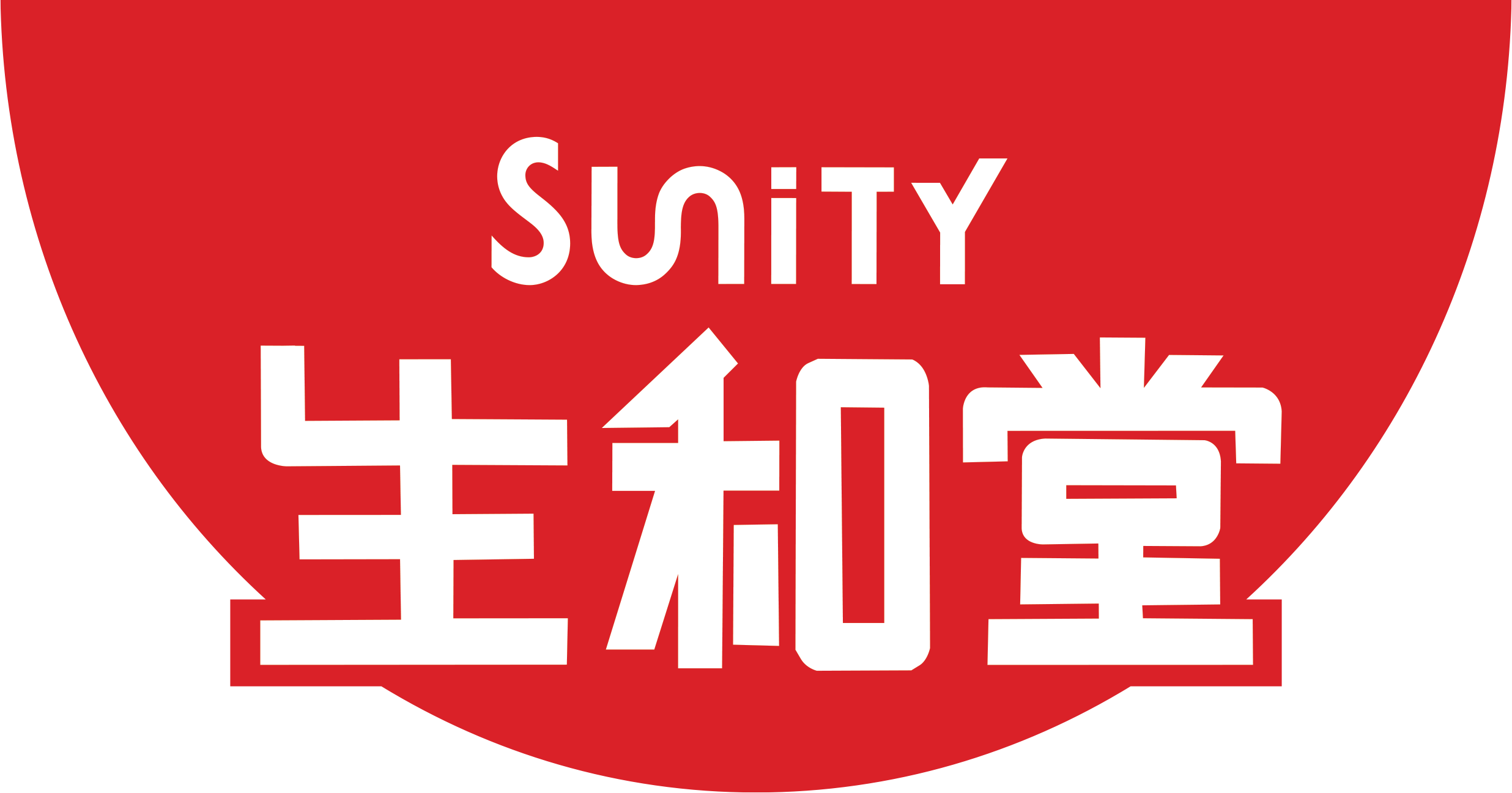 生和堂Sunity