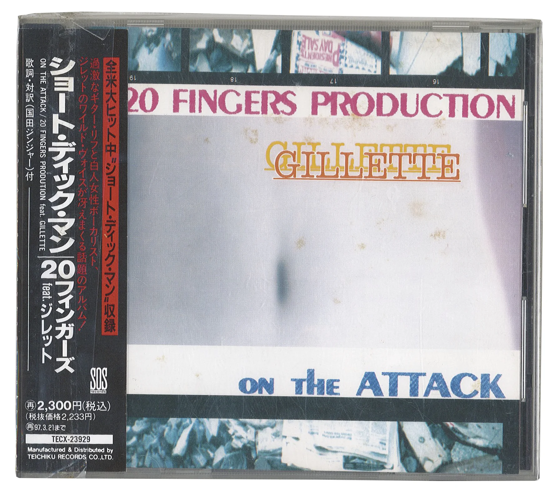 WLWLTDOO-1995-CD-GILLETTE-ON_THE_ATTACK-FRONT-TECX23929.jpg