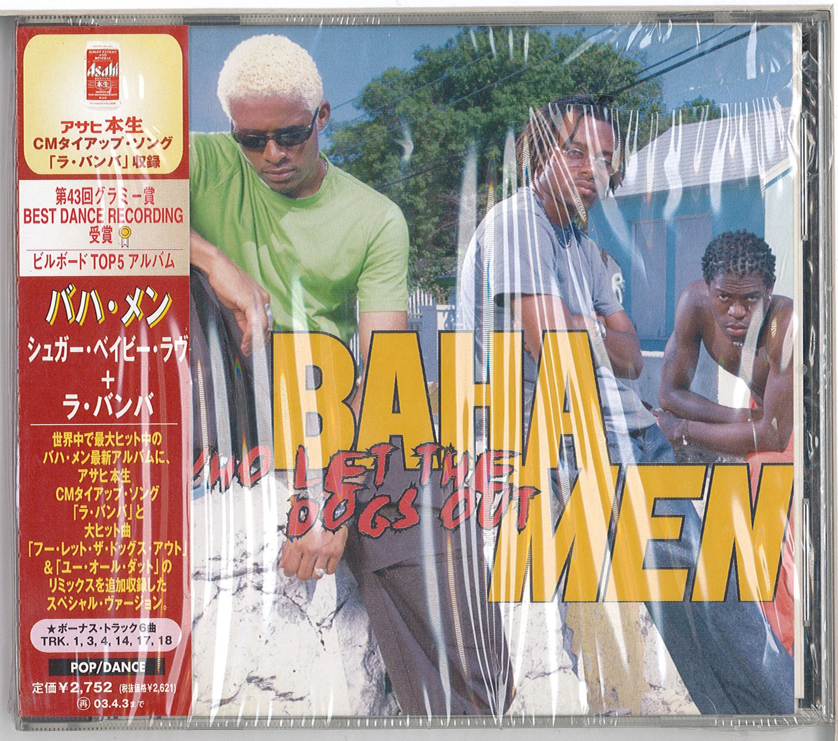 WLWLTDOO-2001-CD-BAHAMEN-WLTDO-JAPAN-FRONT.jpg
