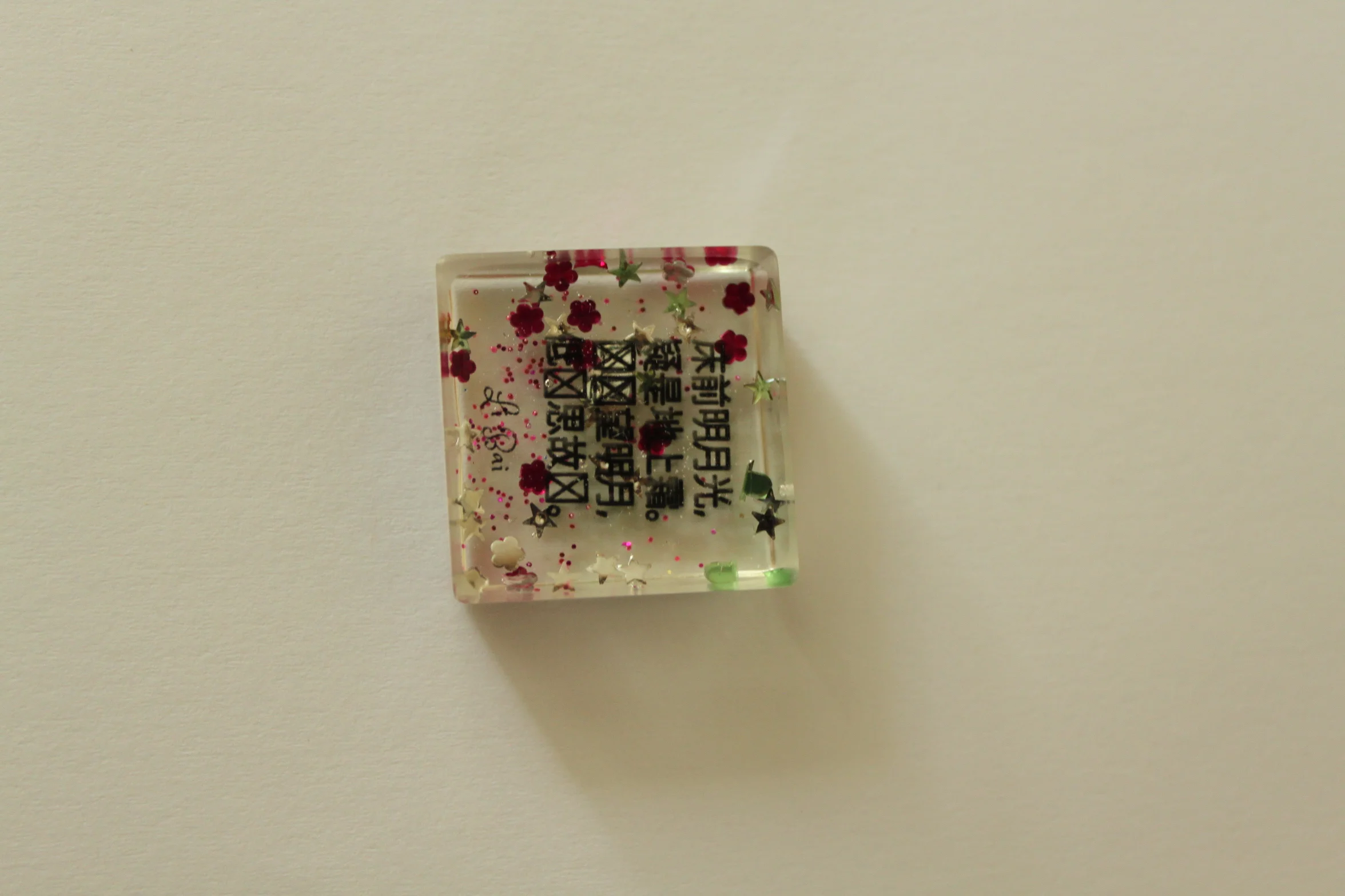 Chinese Poetry 1 Piece