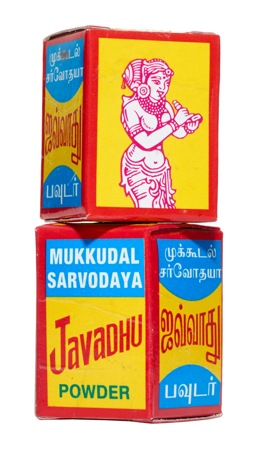 Javadhu.jpg