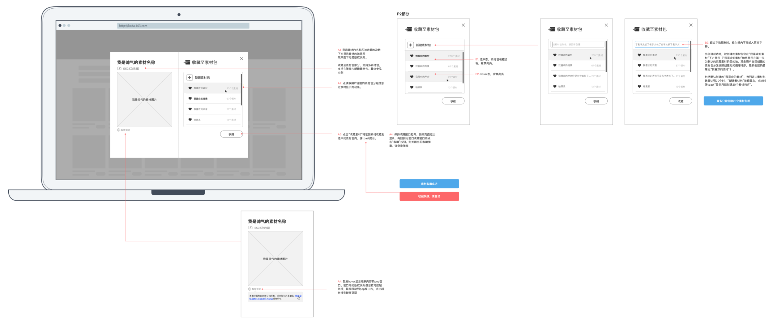 Screen Shot 2019-07-07 at 9.29.43 PM.png