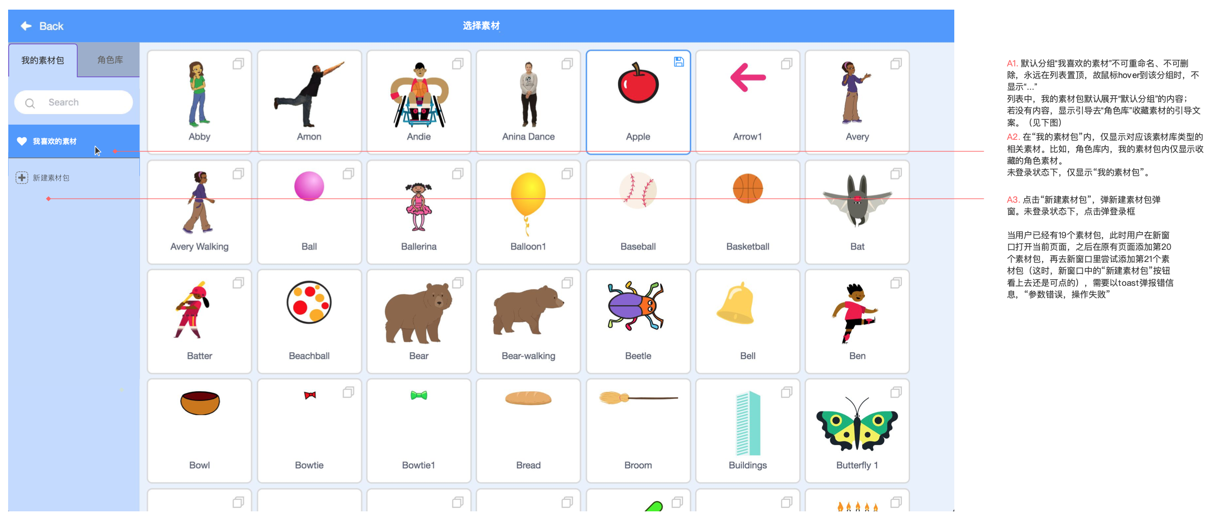 Screen Shot 2019-07-07 at 9.41.48 PM.png