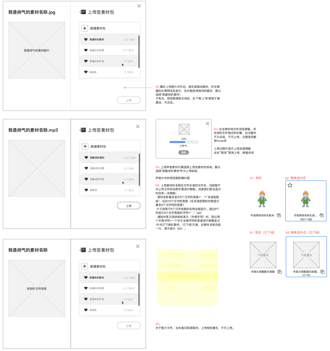Screen Shot 2019-07-07 at 9.43.17 PM.png