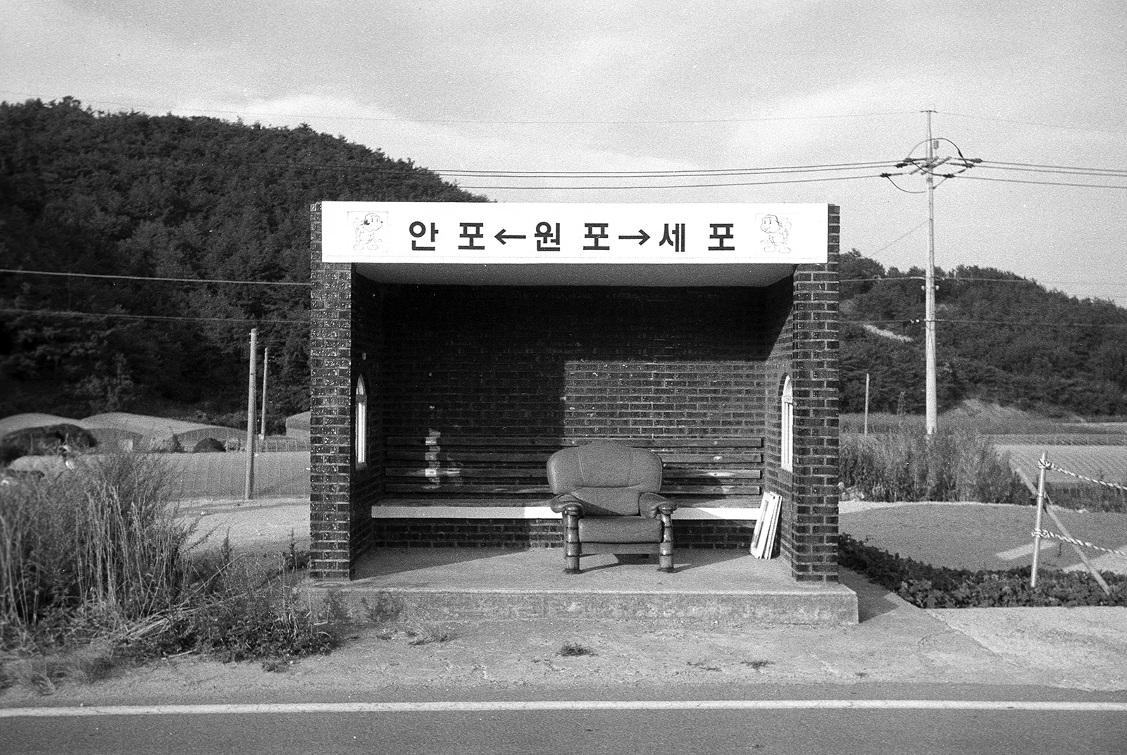 bus stop, 2013