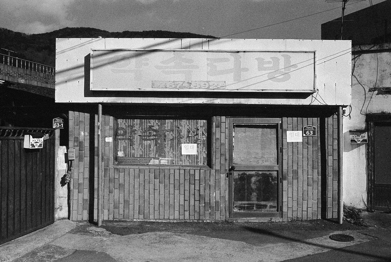 store front, 2016