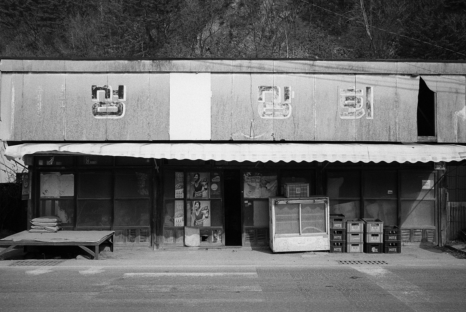 store front, 2016