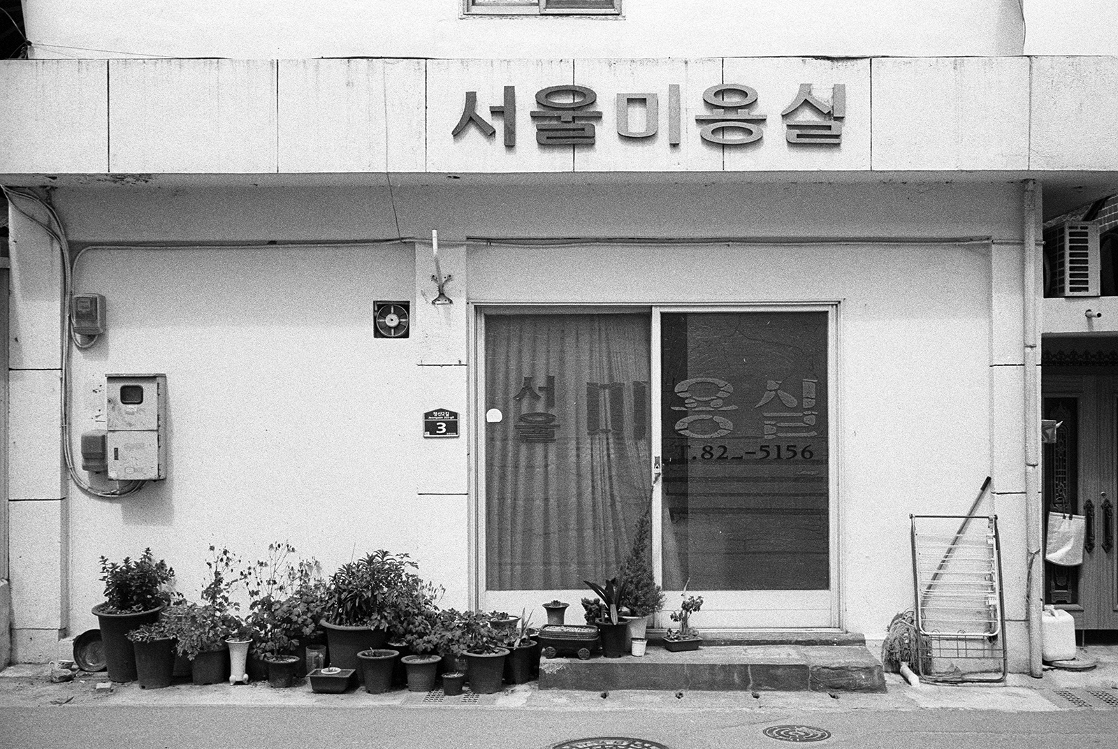 store front, 2016
