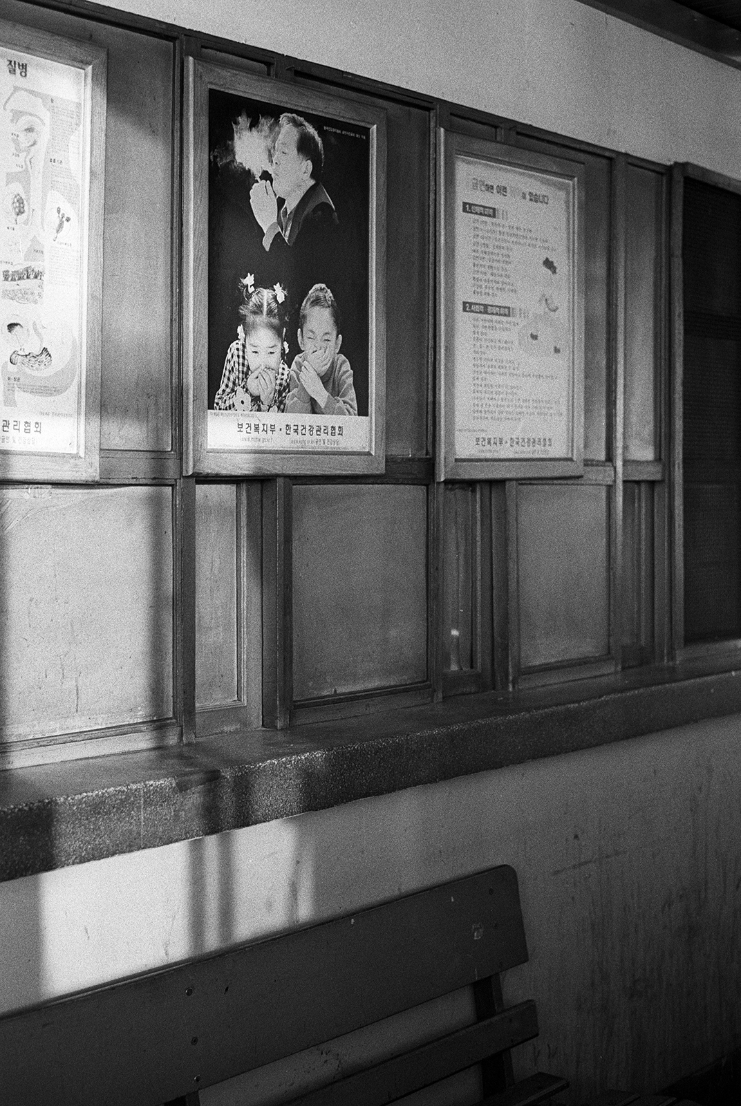 smoking zone, 2016