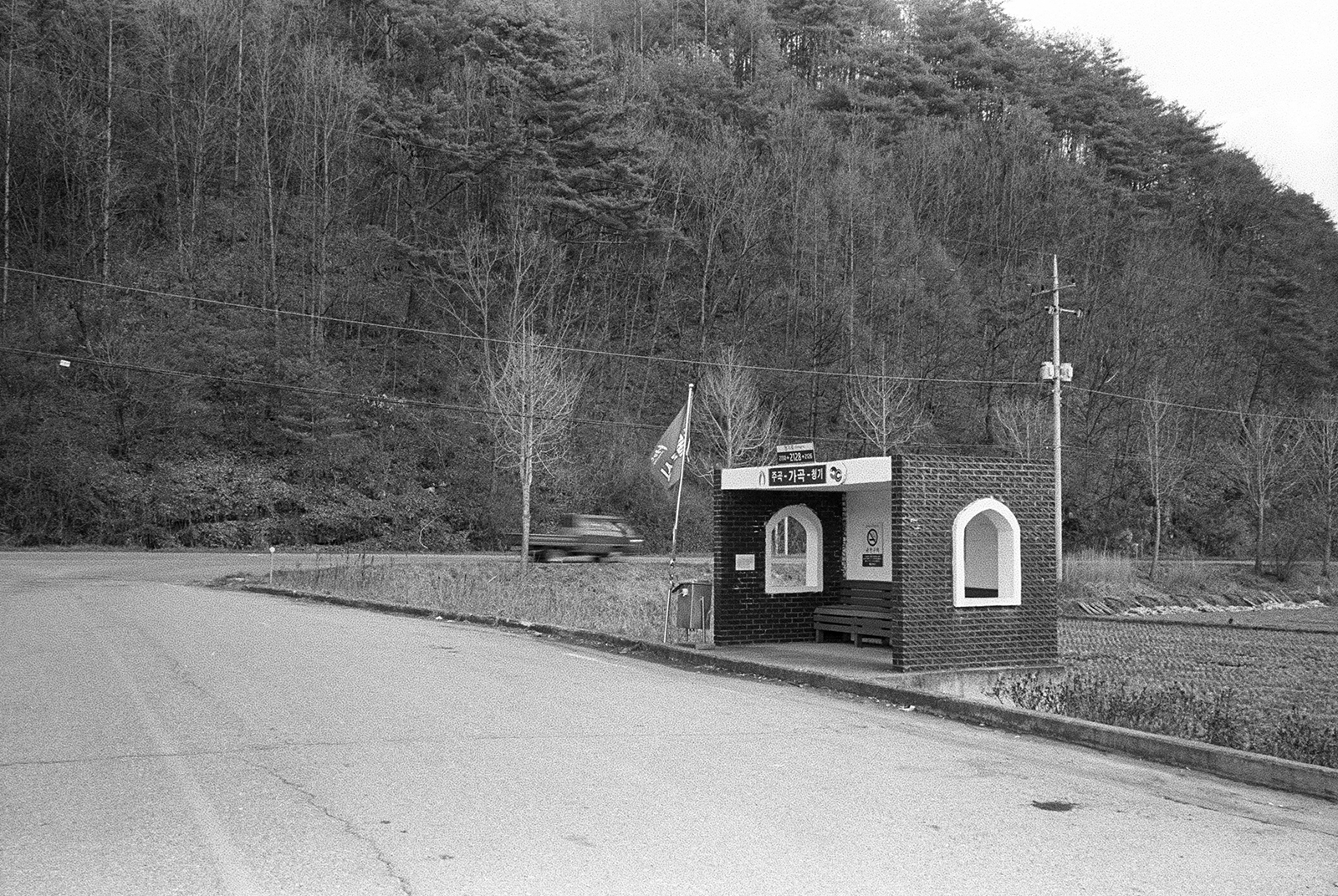 bus stop, 2016