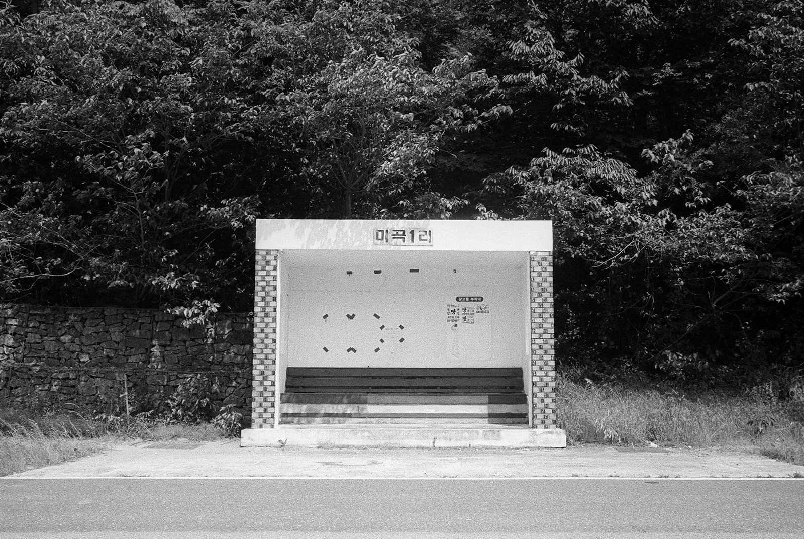 bus stop, 2016