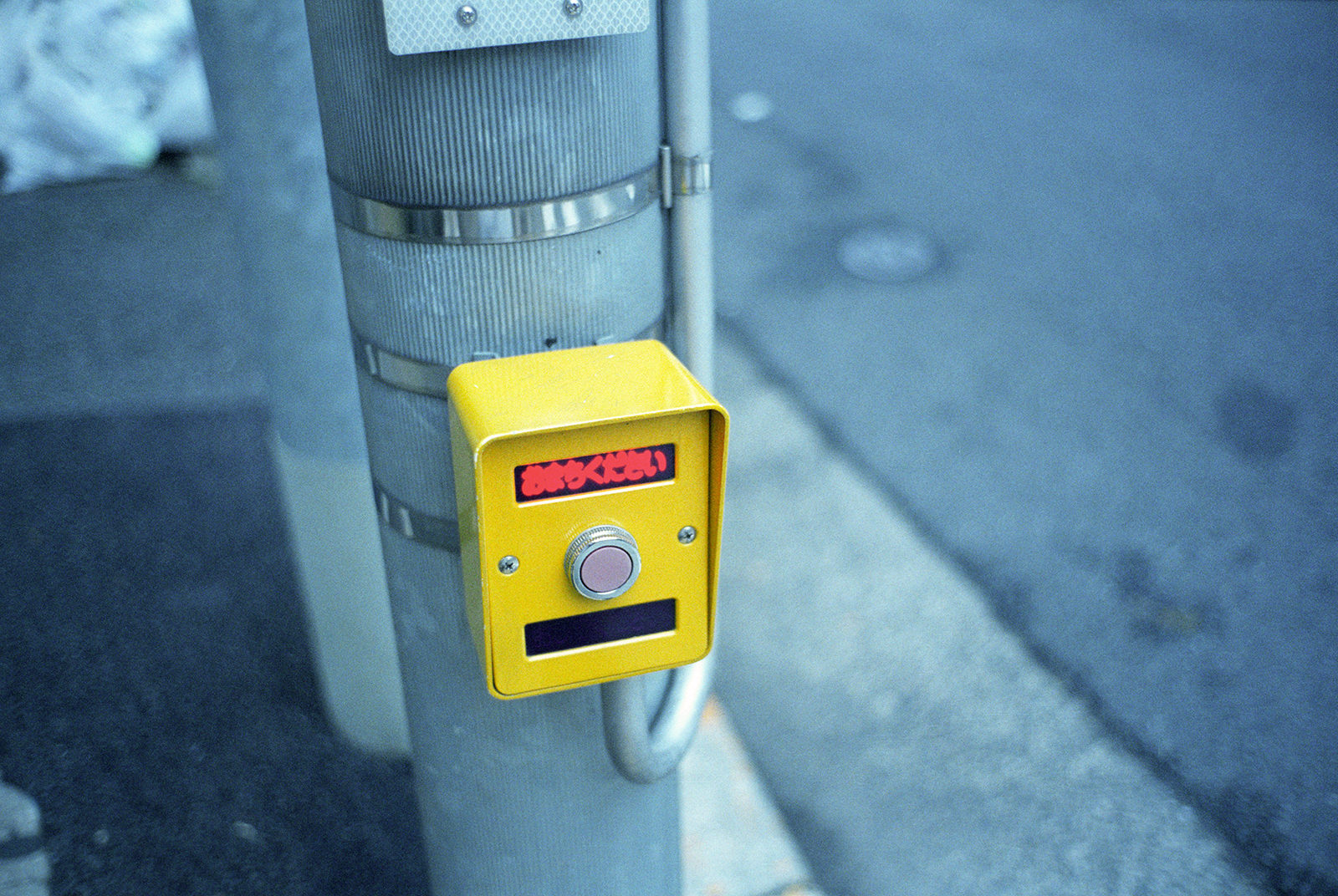 tokyo, 2016