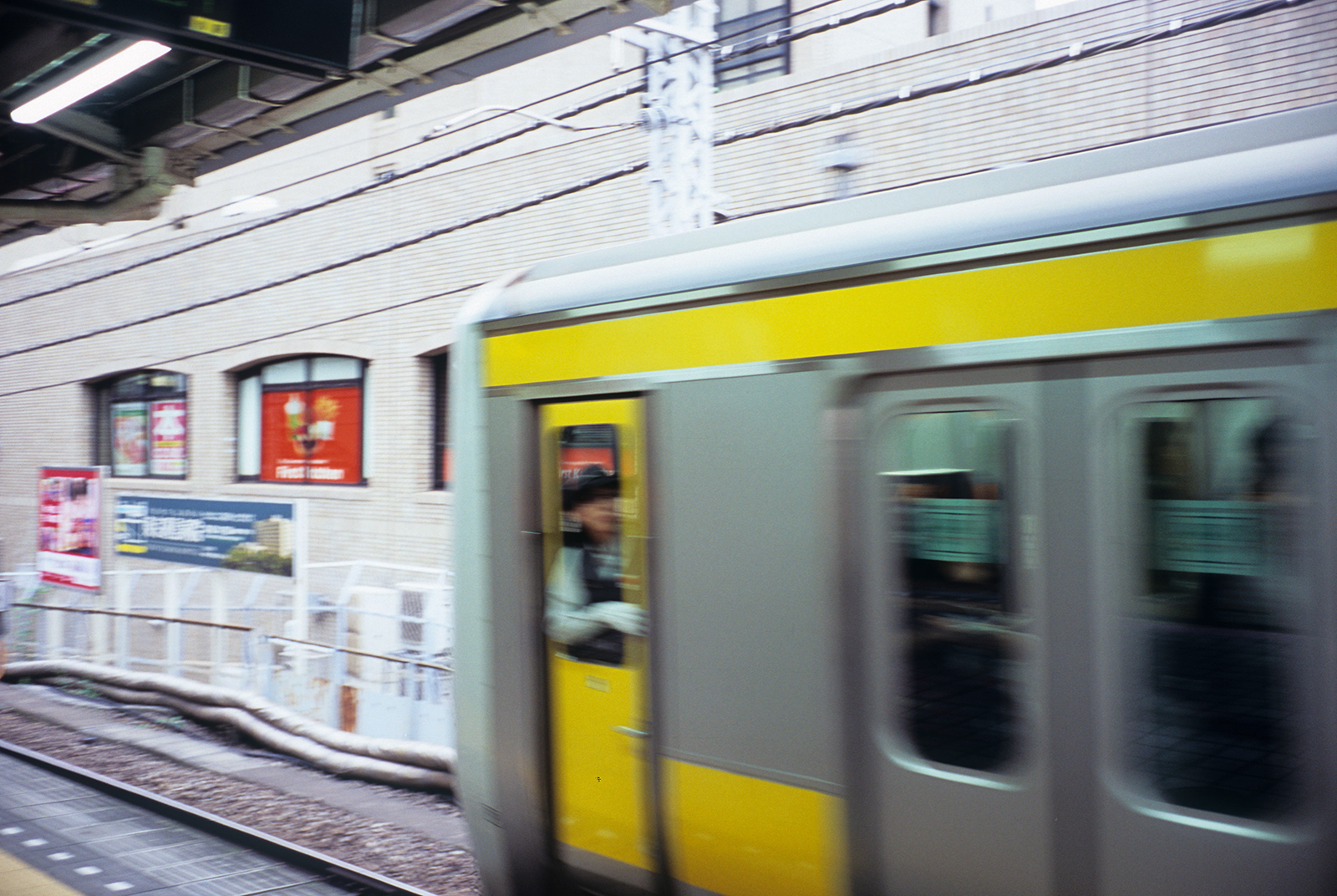 tokyo, 2016