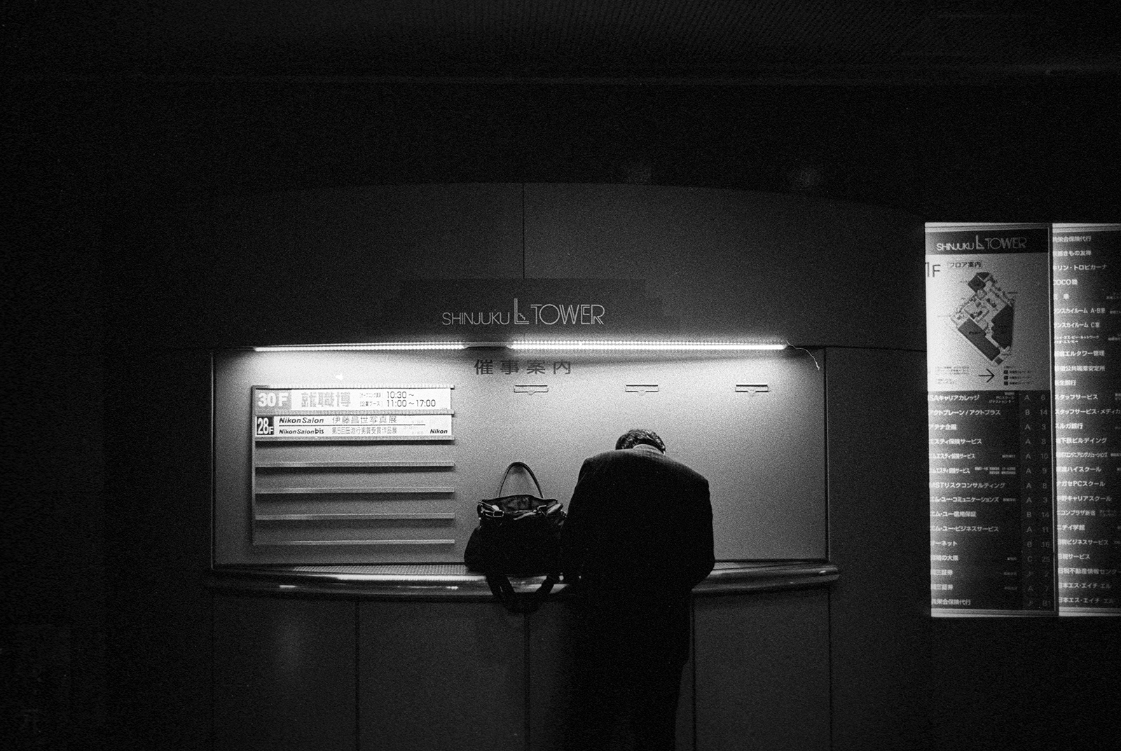 tokyo, 2016