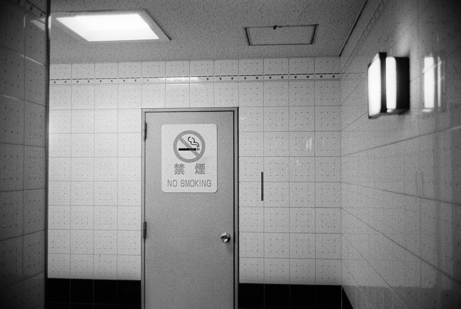 tokyo, 2016