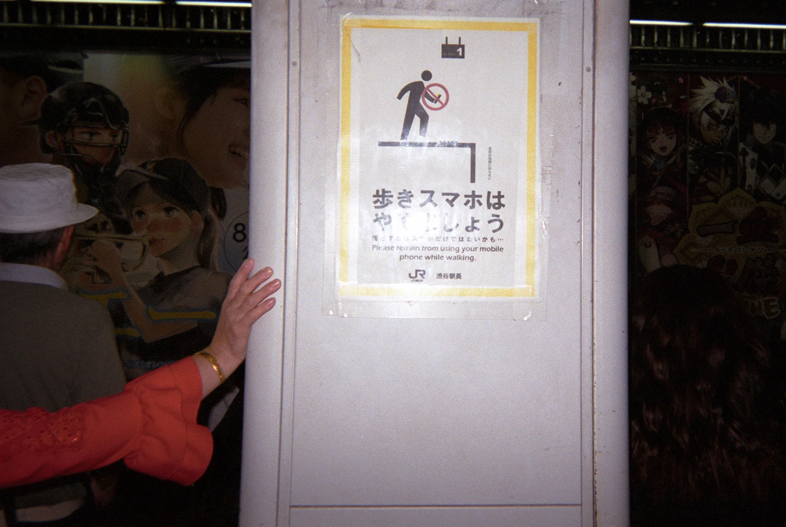 tokyo, 2016