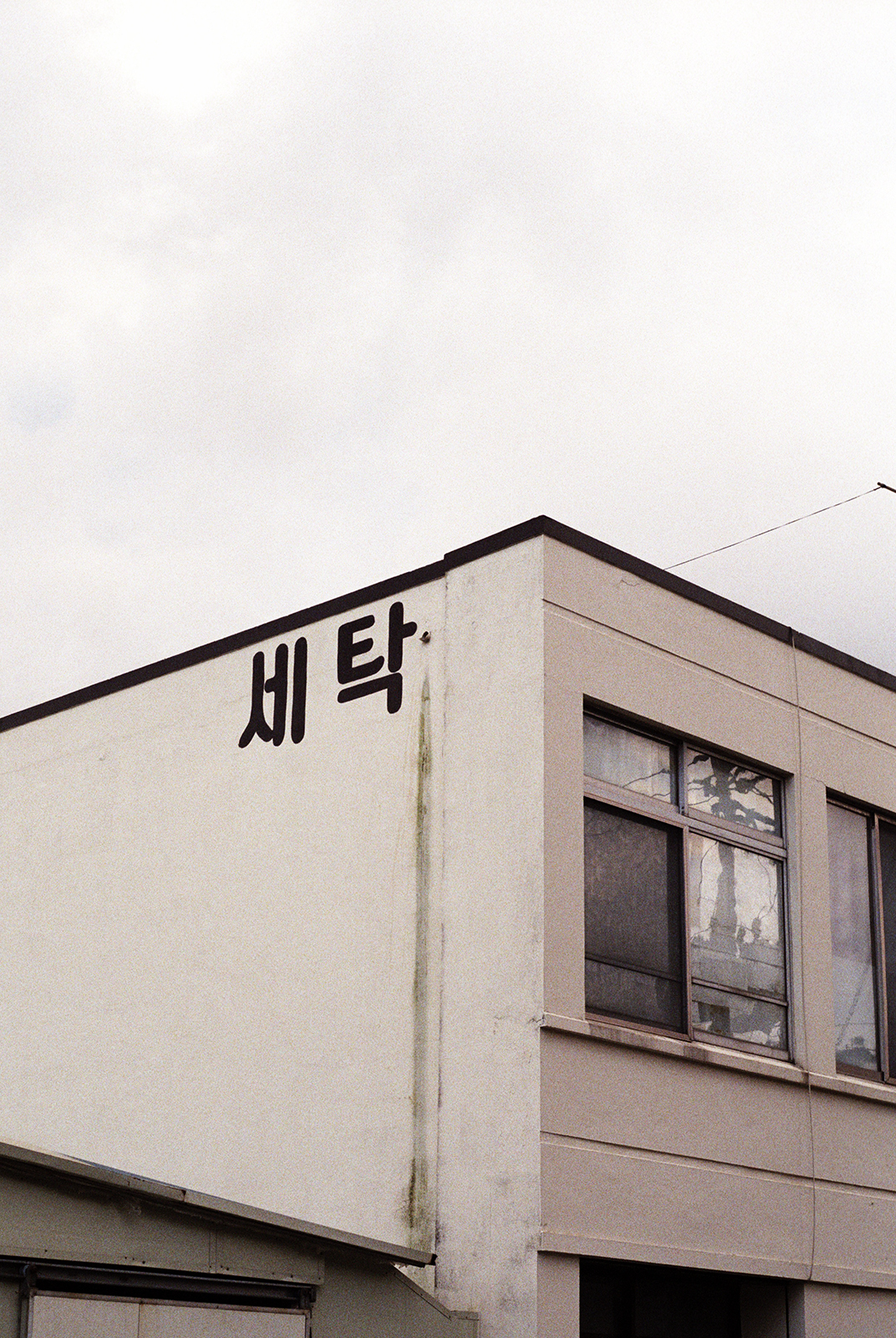 store sign, 2016