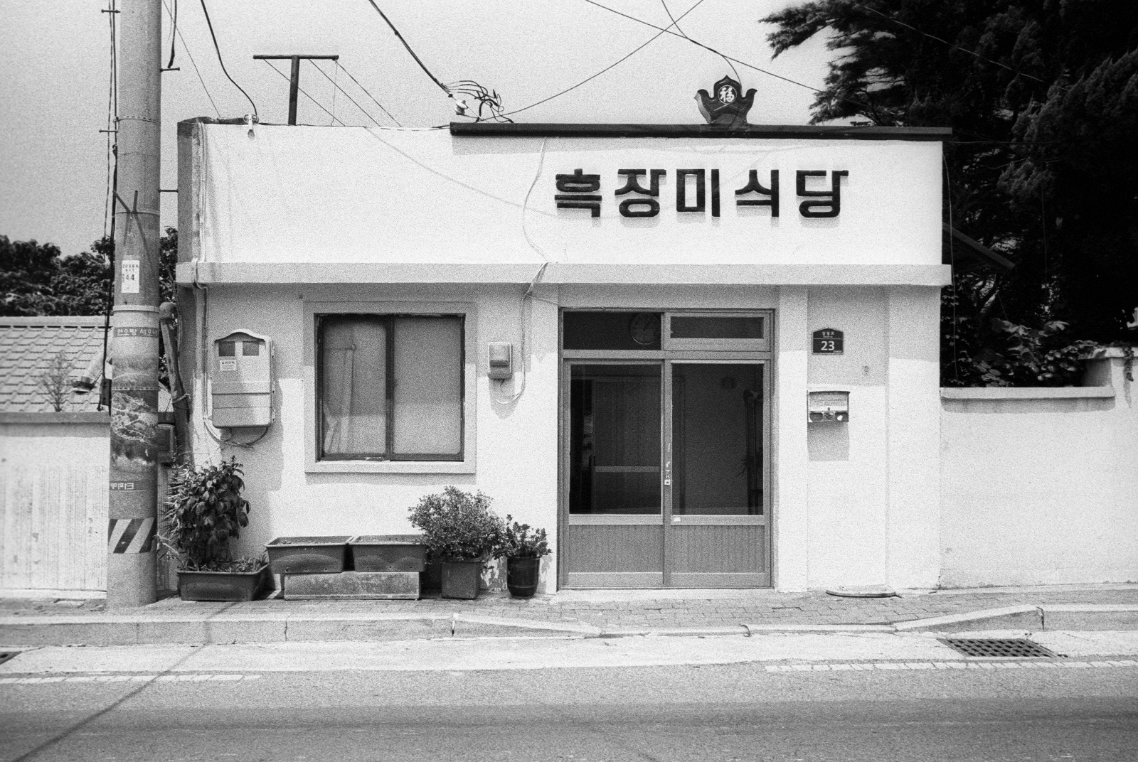 store front, 2016