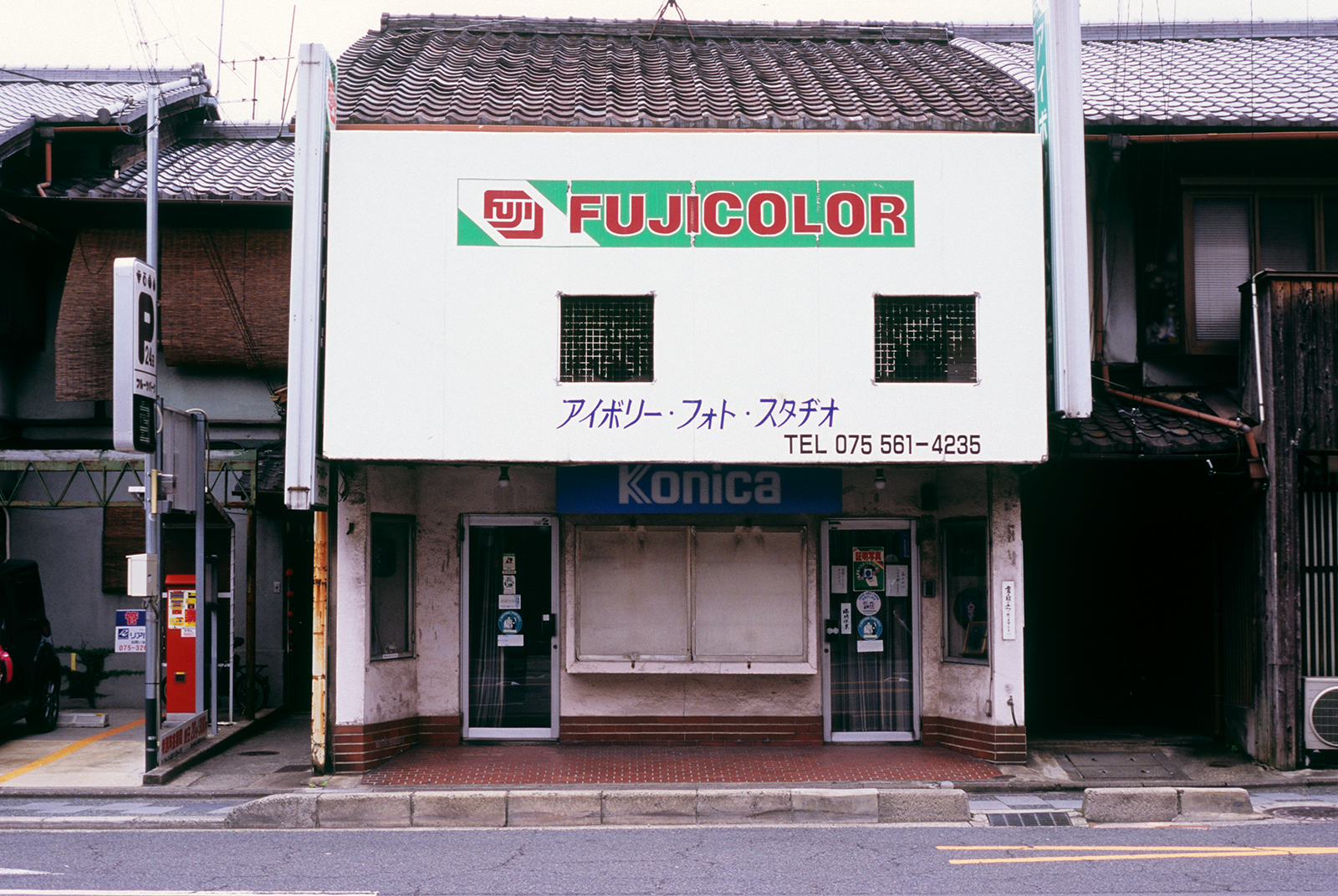 kyoto, 2017